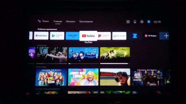 XGIMI  MoGo Pro +