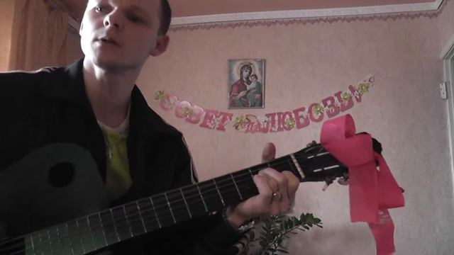 ты посмотри (Авторская песня) смотреть онлайн