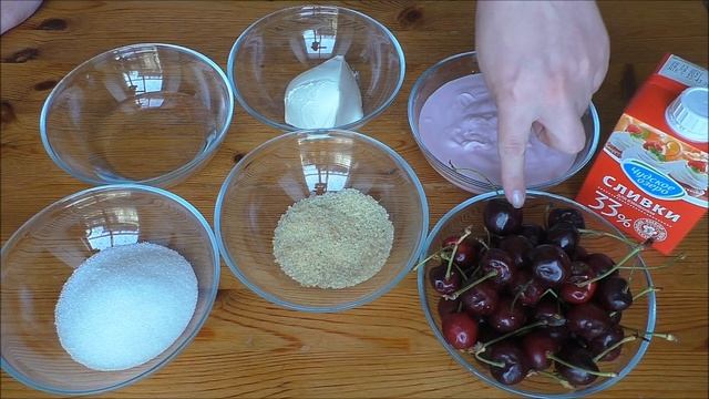 ТОРТ МИНДАЛЬ И ЧЕРЕШНЯ готовим с Mari смотреть онлайн