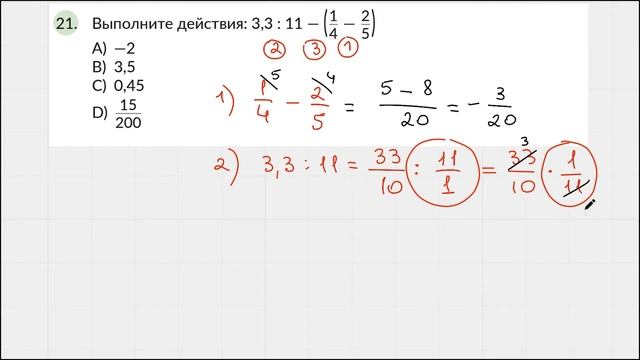 Тест 5. Вопрос 21 смотреть онлайн
