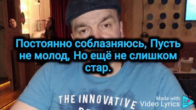 Мистер Кредо - Чудная Долина (Караоке) смотреть онлайн
