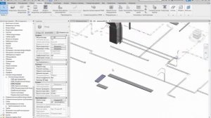 Проектирование BIM-моделей в Autodesk Revit. Создание инженерных сетей и оборудования
