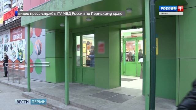 В Перми поймали серийного воришку смотреть онлайн