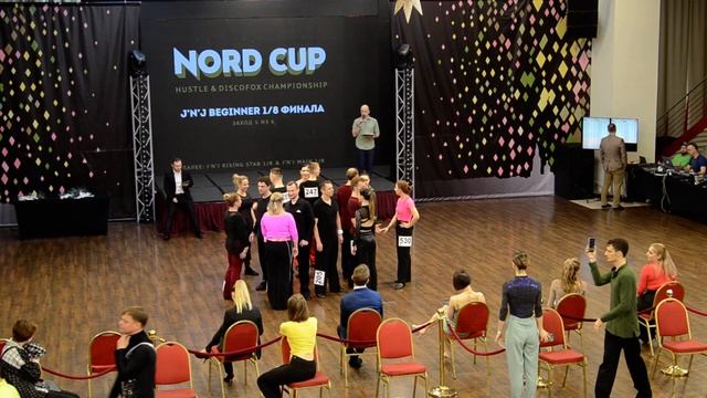ХАСТЛ, Discofox, Nord Cup 2023, JnJ Beginner, 18 финала, заход 5 смотреть онлайн
