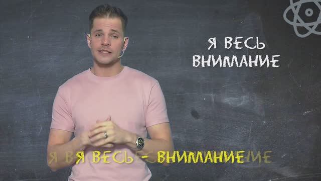 Да хватит уже звОнить! Выпуск 23