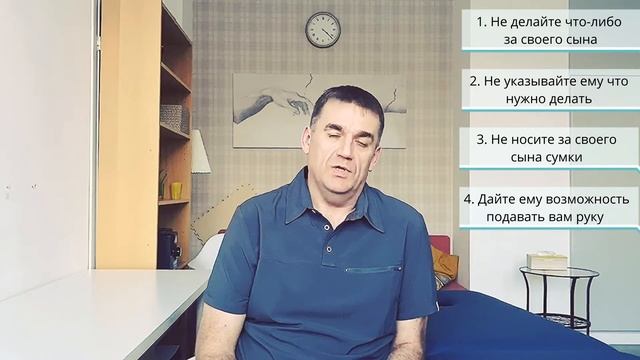 Воспитание мальчика – как маме ВЫРАСТИТЬ СЫНА мужчиной. Воспитание ребенка в неполной семье смотреть онлайн