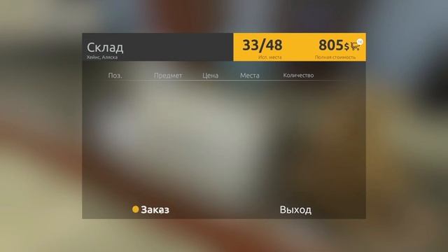 ПРОХОЖДЕНИЕ 2 СЕЗОНА! РЕЖИМ ТАБЛИЦА ЛИДЕРОВ GOLD RUSH THE GAME. смотреть онлайн