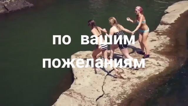Где лучше провести отпуск смотреть онлайн