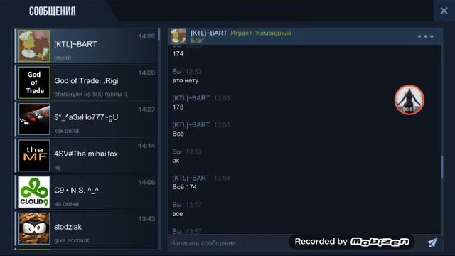 Обманули на голду в standoff 2 :( если можете помогите смотреть онлайн