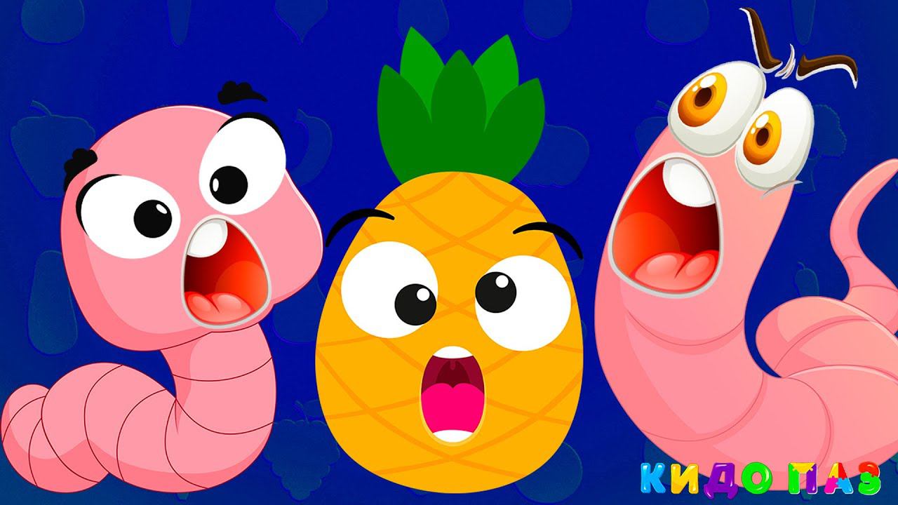 Песня про овощи и фрукты для детей | 4 фрукта и 4 овоща | Обучающая песня | Кидо Паз детские песни
