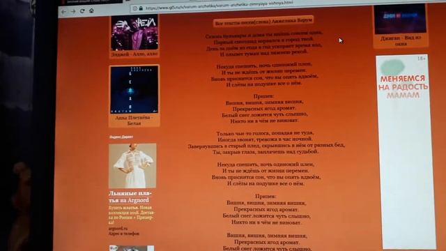 Зимняя Вишня-пророческая песня смотреть онлайн