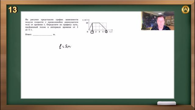 ЕГЭ по физике 2023. Полный разбор нечётных вариантов задания 1 из сборника Демидовой. ФИПИ 2023 смотреть онлайн