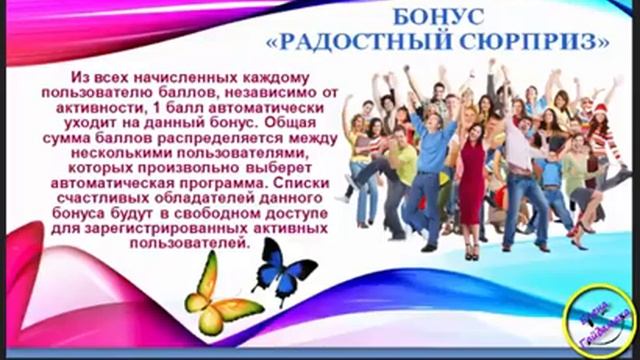 Отличия клуба Легко и компании Радость Сравнительный анализ Принимать решение смотреть онлайн