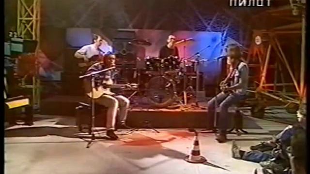 Калинов Мост - (10) Радость неба (программа ПИЛОТ) смотреть онлайн