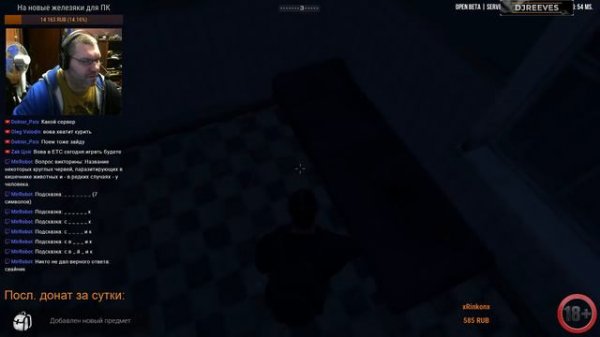 Продолжение играем в Next Day Survival