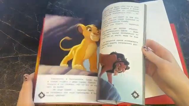 Король Лев. Путь короля смотреть онлайн