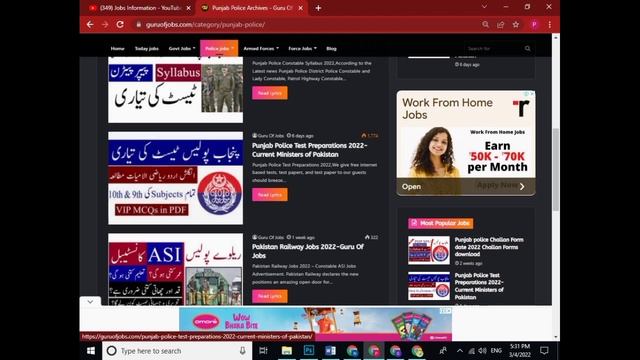 Punjab Police / PHP / SPU all Subjects Test Preparation 2022 ll PDF All Subjects ll Jobs Informatio смотреть онлайн