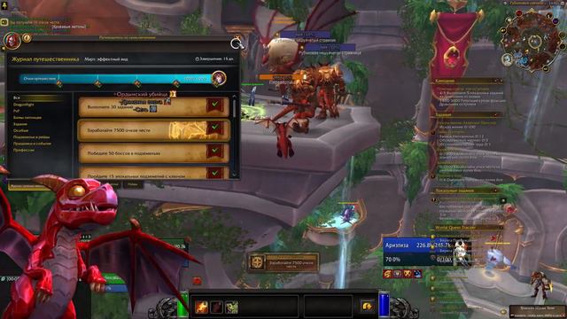 World Of Warcraft Dragonflight самый быстрый фарм чести и кровавых жетонов / ez honor farm PvP смотреть онлайн