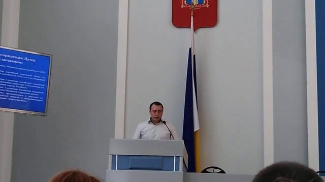 Дума Батайска. Представитель регионального оператора смотреть онлайн