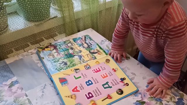 Учимся говорить. Малыш показывает и называет картинки в книжке. смотреть онлайн