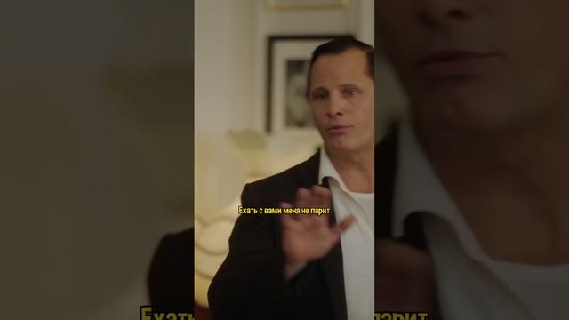 Название фильма в комментариях ! #shorts #фильмы #приятногопросмотра смотреть онлайн