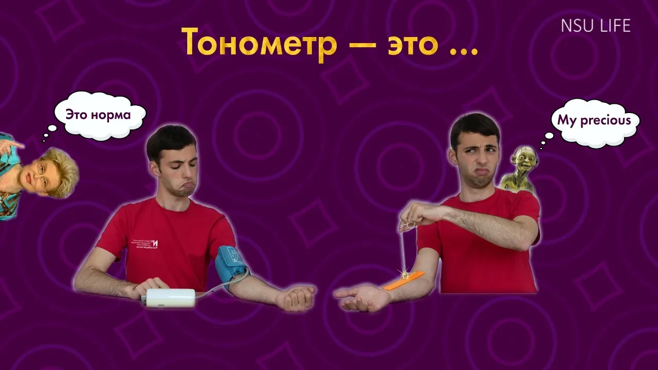 Всем по шнобелям. Никаких нервов не хватит!