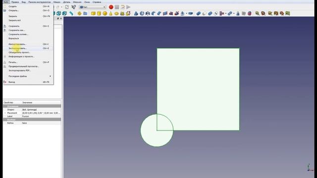 FreeCad ответ на вопрос 5 смотреть онлайн