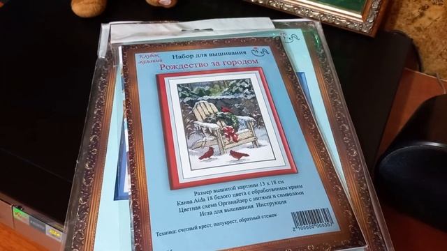 124. Вышивка. Две посылочки из прошлого года. смотреть онлайн
