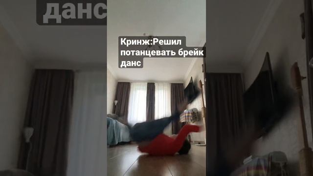 Посмотри на видио брейк данс столько крутых танцоров #ютюб смотреть онлайн