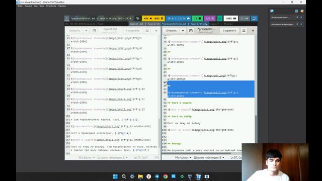 презентация к проекту 6 смотреть онлайн