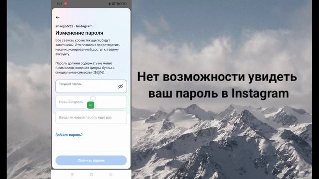 Как узнать свой пароль в Instagram, если вы его забыли 2023 (новая функция) смотреть онлайн