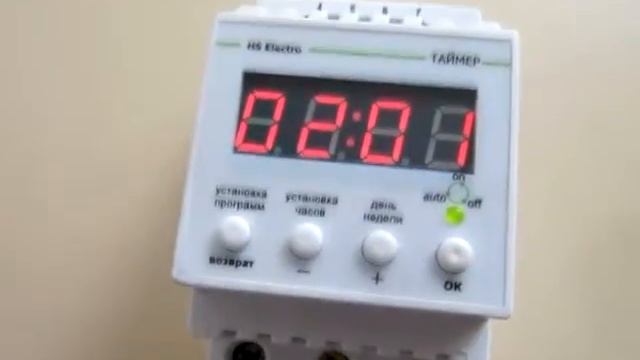 Таймер недельный, суточный Т16Н1, Т16С1 (:hs Electro)