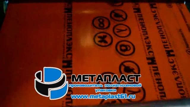 Строительная Зона