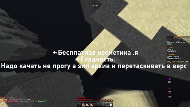 CMPACK VS SALWYYR ! КАКОЙ КЛИЕНТ ЛУЧШЕ!?