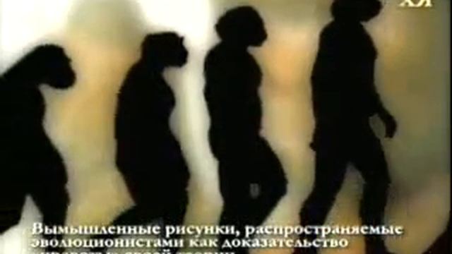 Идолы дарвинизма 2 смотреть онлайн