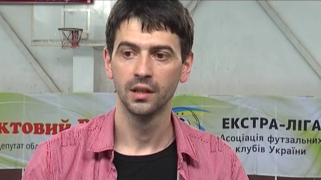 Спортцентр 28 05