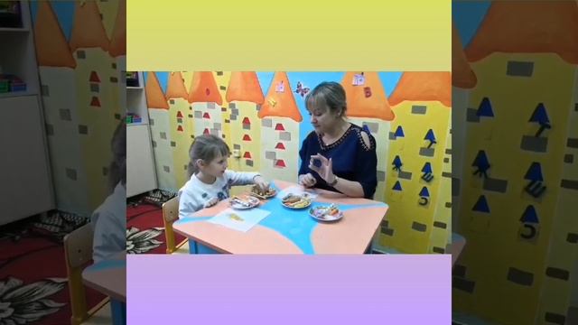 Вкусная артикуляционная гимнастика смотреть онлайн