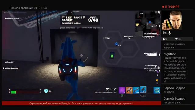 Fortnite на канале JIENY_TV. Заходите пообщаемся!/Играет Александр-7лет смотреть онлайн