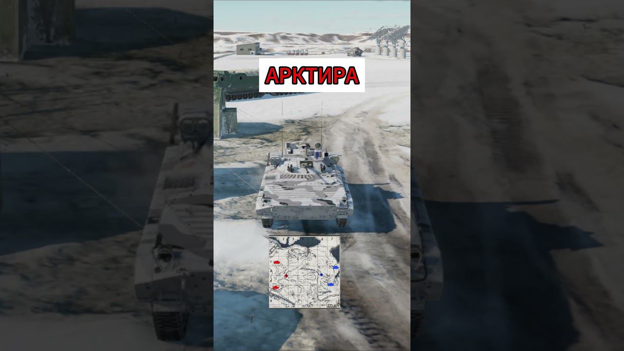 путешествие в #warthunder #вартандер  #funny