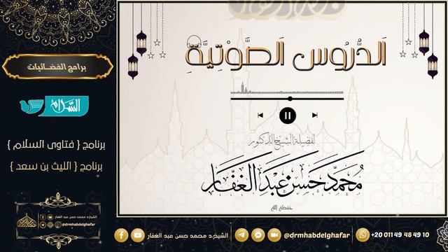 سنن الدارمي 20 9 2023 смотреть онлайн
