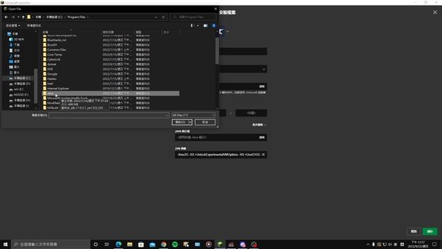 【火龍】minecraft 1.19.2 forge模組安裝和注意事項 смотреть онлайн