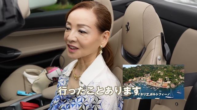 Ferrari Portofino M in Tokyo Japan Drive 長年Ｆ355を乗り続ける夏樹陽子は最新車種をどう感じるのか？ смотреть онлайн