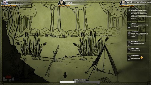 LIVE Stream ? Bad Dream Coma Прохождение на Хорошую концовку #2