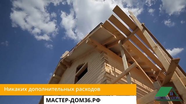 Брусовой дом для смотреть онлайн