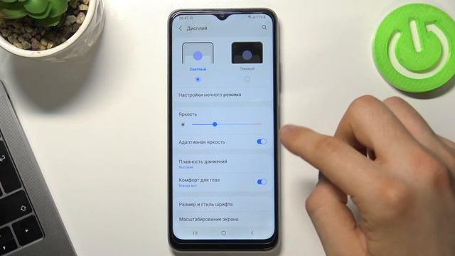 Как включить ночной режим на Samsung Galaxy M22 / Ночной свет на телефоне смотреть онлайн