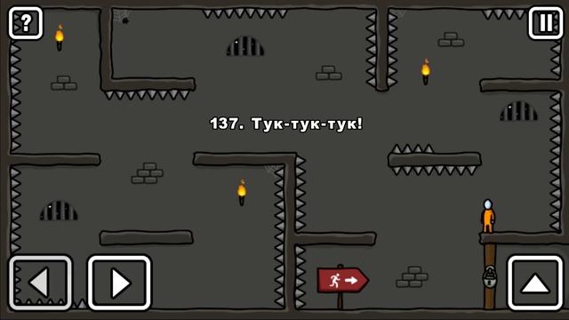 ONE LEVEL 2 часть УРОВЕНЬ 132-140 прохождение игры ЛОГИЧЕСКОЙ ГОЛОВОЛОМКИ Оне Левел Walkthrough смотреть онлайн