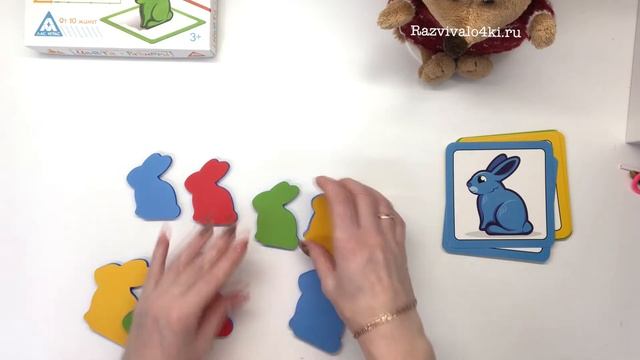 Игра "Размеры и цвета" Обзор и варианты игр смотреть онлайн