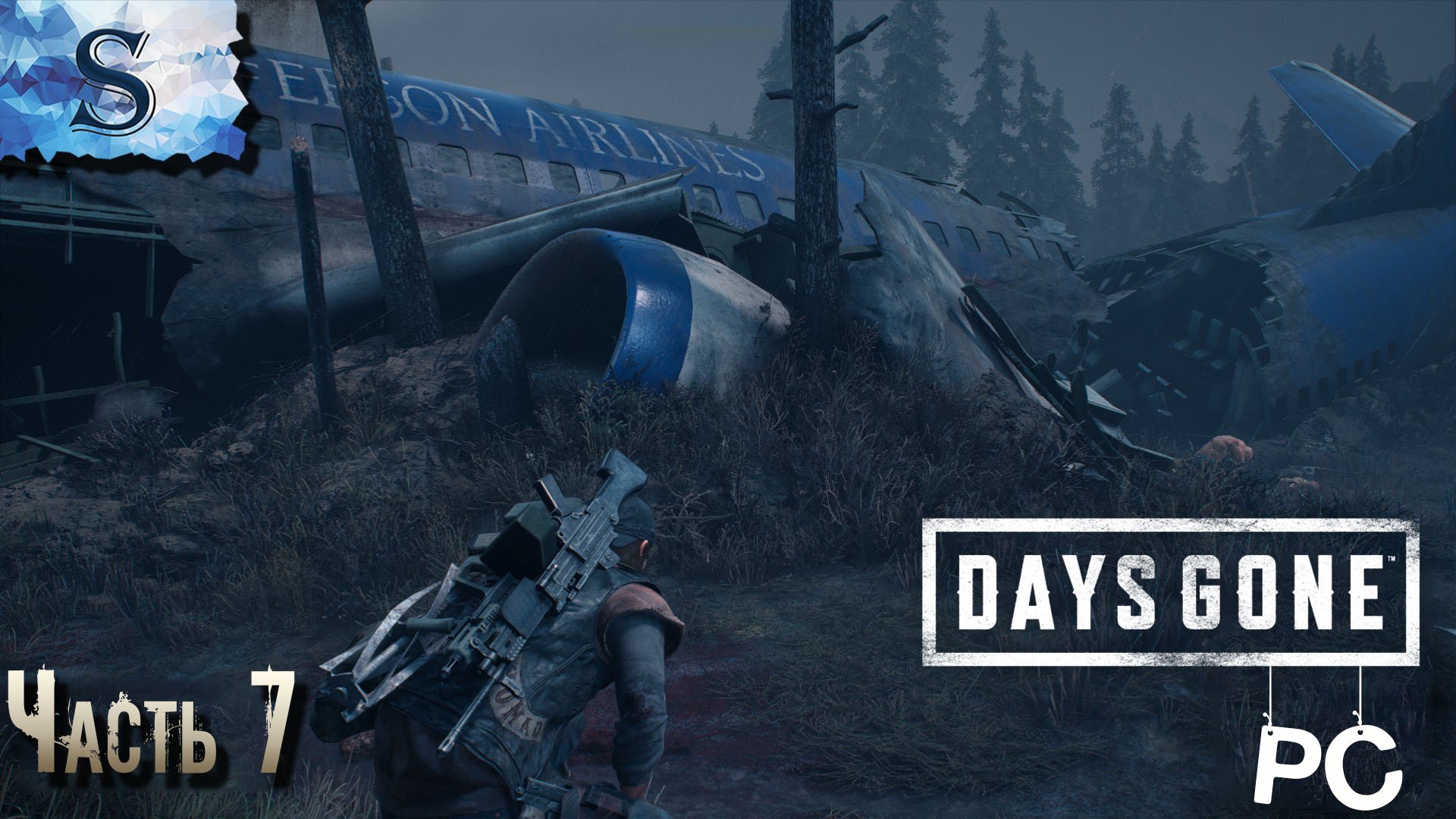 Days Gone полное прохождение ПК ◆ Часть 7 ◆ Жизнь после ◆ walkthrough