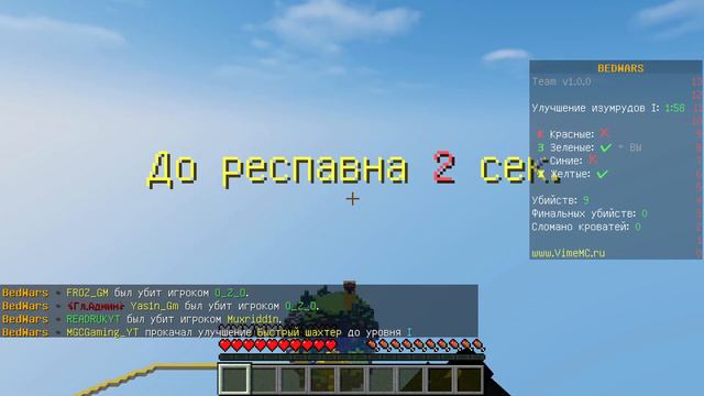HAMMANI YUTDIK / MINECRAFT / BED WARS / UZBEKCHA LET'S PLAY смотреть онлайн