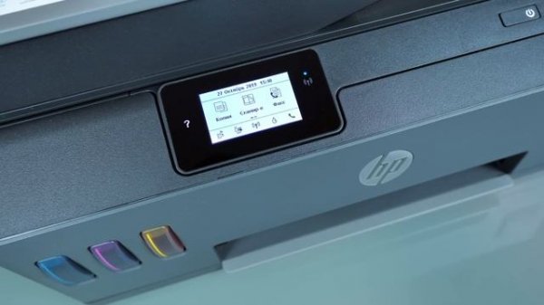 HP SMART TANK 615: ЦВЕТНОЙ МФУ ДЛЯ ДОМА И ОФИСА
